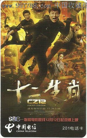制作英语八级证书